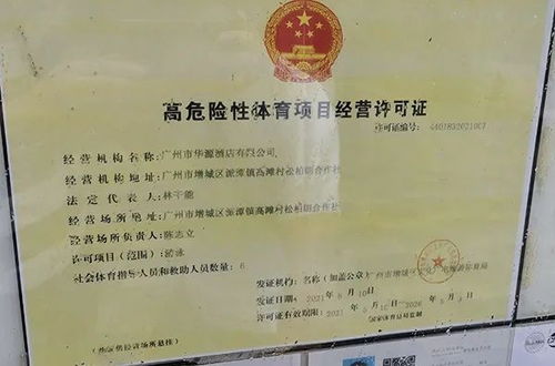 泳池悲劇后的責任與反思 女童溺水身亡引發(fā)的經(jīng)營與監(jiān)護權(quán)爭議