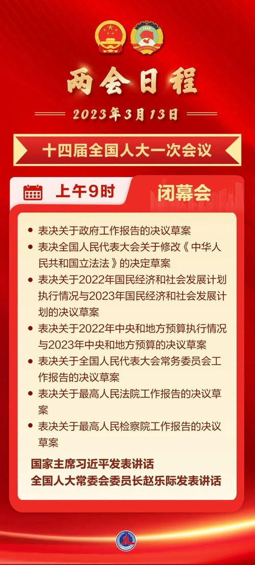 早財經丨U20女足亞預賽中國8:0大勝老撾；知名機構運營危機通知退費，最新回應引關注；國元證券前董事長被帶走，運動項目經營現波瀾