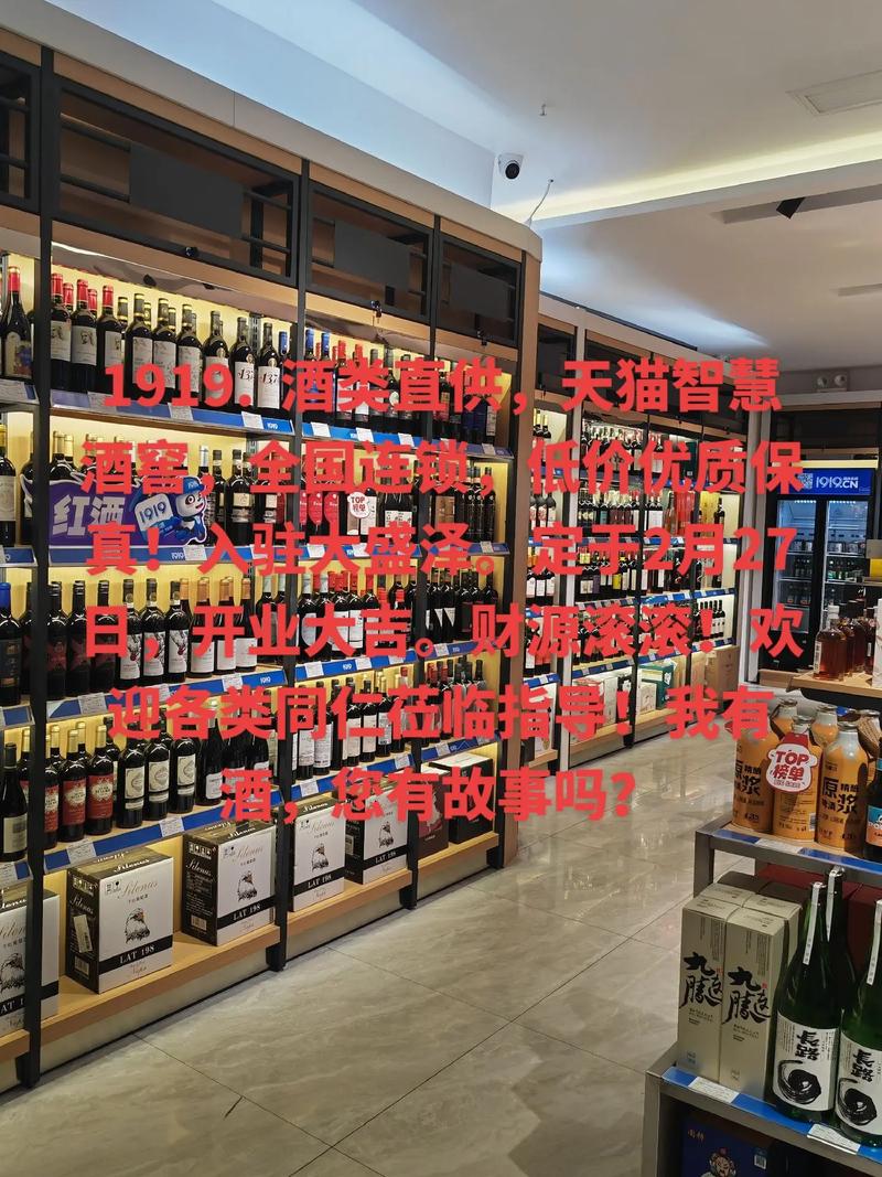 酒類直供 低價(jià)優(yōu)質(zhì)保真，經(jīng)營茅臺(tái)、五糧液、洋河海之巔